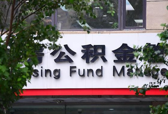 孝昌东莞的公积金可以每月一提吗（孝昌东莞的公积金可以每月一提吗多少钱）